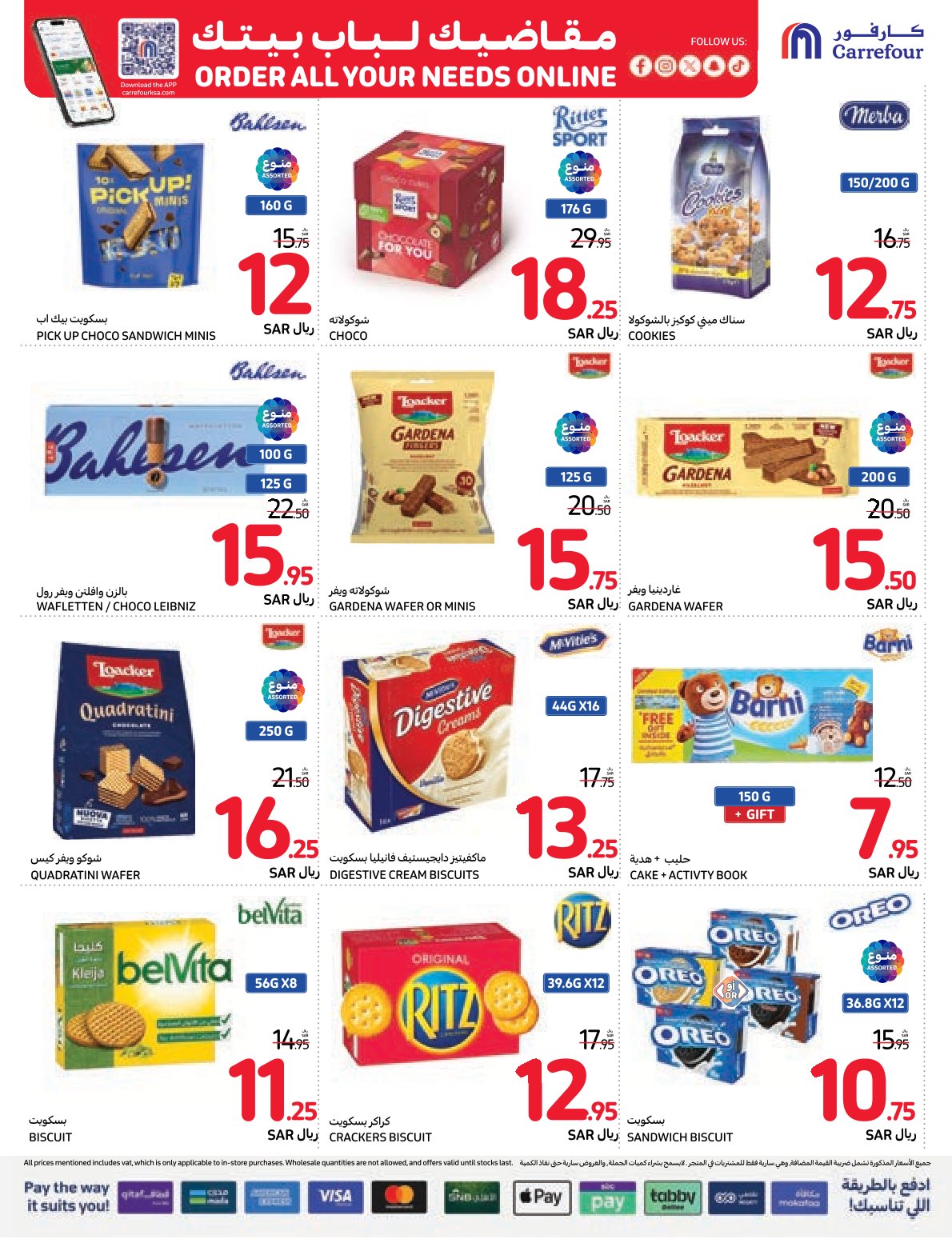 carrefour-saudi offers from 27nov to 3dec 2024 عروض كارفور السعودية من 27 نوفمبر حتى 3 ديسمبر 2024 صفحة رقم 30